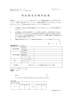 page 1 thumbnail